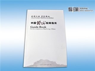 宣傳畫(huà)冊(cè)