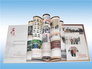 精裝畫冊