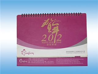 臺歷、掛歷、對聯(lián)