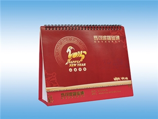 臺歷、掛歷、對聯(lián)