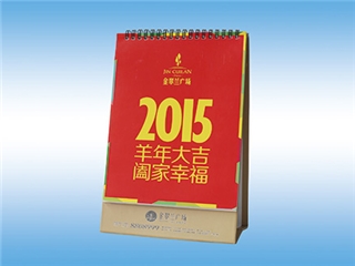 臺(tái)歷、掛歷、對(duì)聯(lián)