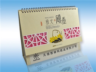 臺(tái)歷、掛歷、對(duì)聯(lián)