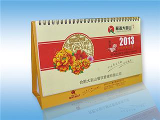 臺(tái)歷、掛歷、對(duì)聯(lián)