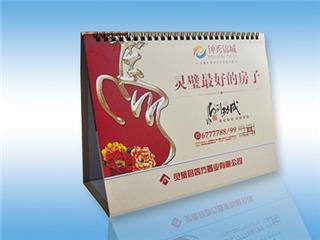 臺(tái)歷、掛歷、對(duì)聯(lián)