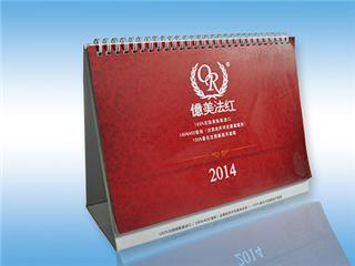 臺(tái)歷、掛歷、對(duì)聯(lián)